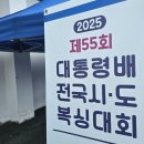 제주공천포전지훈련센터 다목적체육관 | 제주 서귀포 전국시도복싱대회 중등부 선수 의식불명 &#39;골든 타임&#39; 놓쳐.