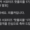 피플카 이미지