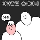 지투피트니스 이미지