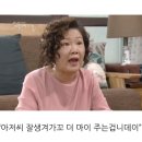 바닷가횟집 이미지