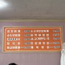 군산경포초등학교 | 군산 조촌동 | 우리식당 | 군산백반맛집 군산김치찌개맛집