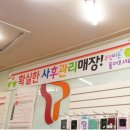 샴푸폰나라 이미지