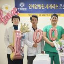 당뇨와건강 커뮤니케이션 코메디닷컴