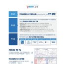 지앤비세무회계시스템 네이버블로그