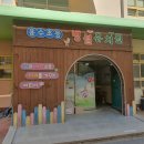 용수초등학교병설 이미지