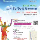 동촌초교 이미지