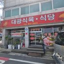 관아골식당 이미지