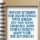 대학성숯불갈비 이미지