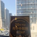 광명신세계약국 | 33년 만의 안경 탈출기: 강남 ㄴㅇㅁㅅ안과 '실크 스마일라식' 당일 수술 후기