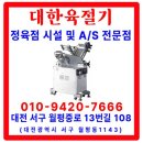 드림마트정육코너