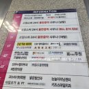 동아연수24시사우나 | 고양시 찜질방 24시 주차 및 후기 고양 스파랜드 사우나