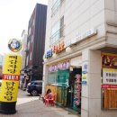 흥부네뼈감자탕 이미지