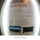 포은유물관 이미지