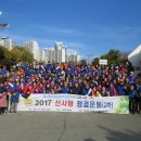 산사랑 이미지
