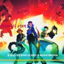 글로엘리트 | 모바일게임 모코 MOCO 엘리트 헌터 레벨 달성 후기