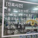 한빛안과의원 이미지