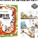 이룸출판사