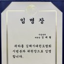 현인태권도 이미지