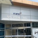 국민체육센터야외 | 부산 영도구 영도국민체육센터 주말 자유수영 후기