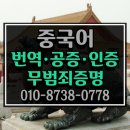 온누리 행정사사무소 이미지
