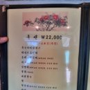 석하한정식 이미지