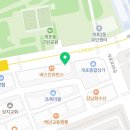 한솥 개포5단지점 네이버블로그
