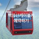 춘화로 14-3 이미지