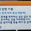 가지고 있던 특성 없애는 법 있나요?? 이미지