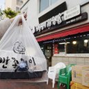 대구동구족발 율하동맛집 깐족쟁이왕족발 포장 후기