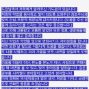 업장천도 체험담 이미지