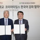 코리아 코리아 고려~ 이미지