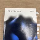추동세탁소 | 성매매, 상식의 블랙홀