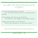 오름플러스수학학원