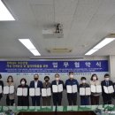 삼호인력개발 이미지