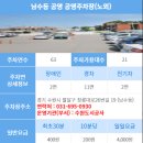 팔달공영주차장 이미지