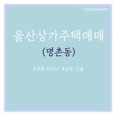 아우성 공인중개사사무소 이미지