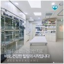 함께오래동물병원 이미지