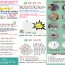 귀뚜라미경동보일러온수기에어컨 이미지