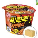 오뚜기 - 양천구 목동서로 70 | 오뚜기