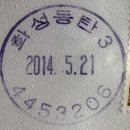 화성동탄3동우체국 이미지