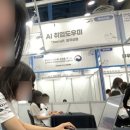 2026 글로벌탈렌트페어 해외 취업 박람회 후기