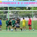 탄금풋살장 이미지