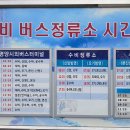 수비보건지소 이미지