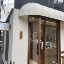 모구모구과자점인전포 이미지