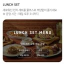 아웃백스테이크하우스동탄 네이버블로그