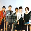 나나(NANA) 이미지