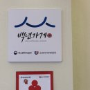 대일함흥냉면 이미지