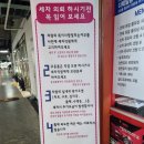 정이세차장 | [명인C&amp;W세차장] 광명 롯데몰점ㅣ쇼핑하는 동안 새 차 만들기! 묵은 때 벗겨낸 광명스팀세차 찐후기...