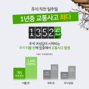 용인이안한방병원 이미지