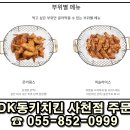 사천멘토즈스터디카페